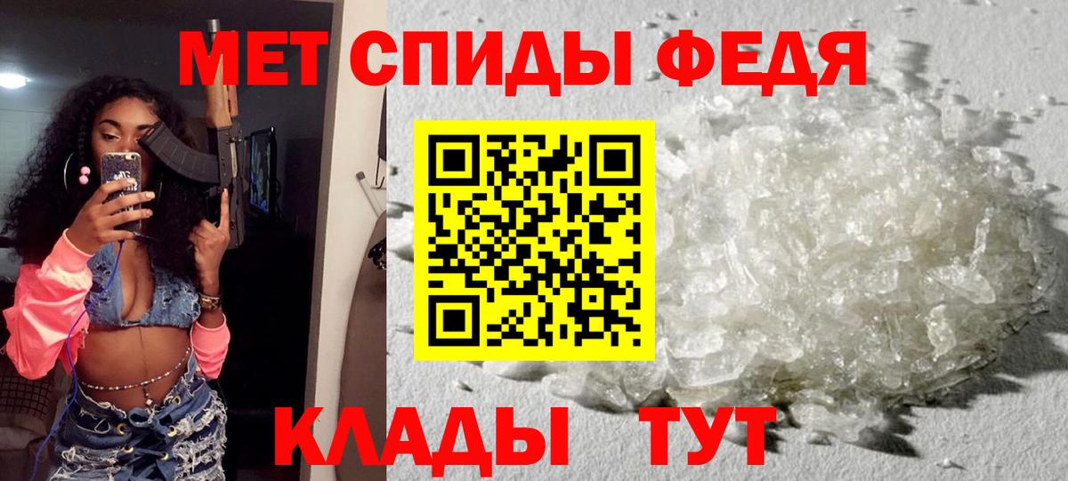 АМФ Розовый  АМФ  Зима  Вход с VPN 