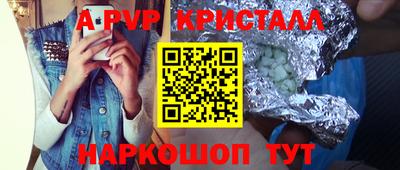 мяу мяу кристалл Кулебаки