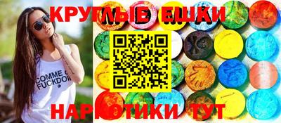 мяу мяу кристалл Кулебаки
