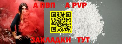 мяу мяу кристалл Кулебаки