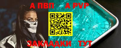 мяу мяу кристалл Кулебаки