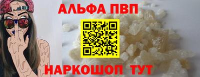 мяу мяу кристалл Кулебаки