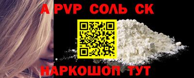 мяу мяу кристалл Кулебаки