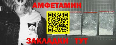 амф Кумертау