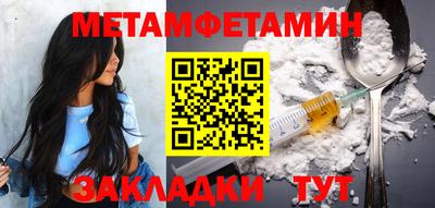 мяу мяу кристалл Кулебаки