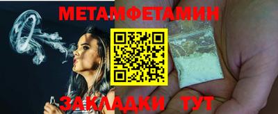 мяу мяу кристалл Кулебаки