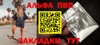 мяу мяу кристалл Кулебаки
