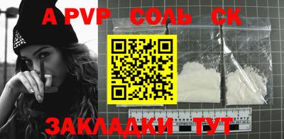 герыч Кунгур