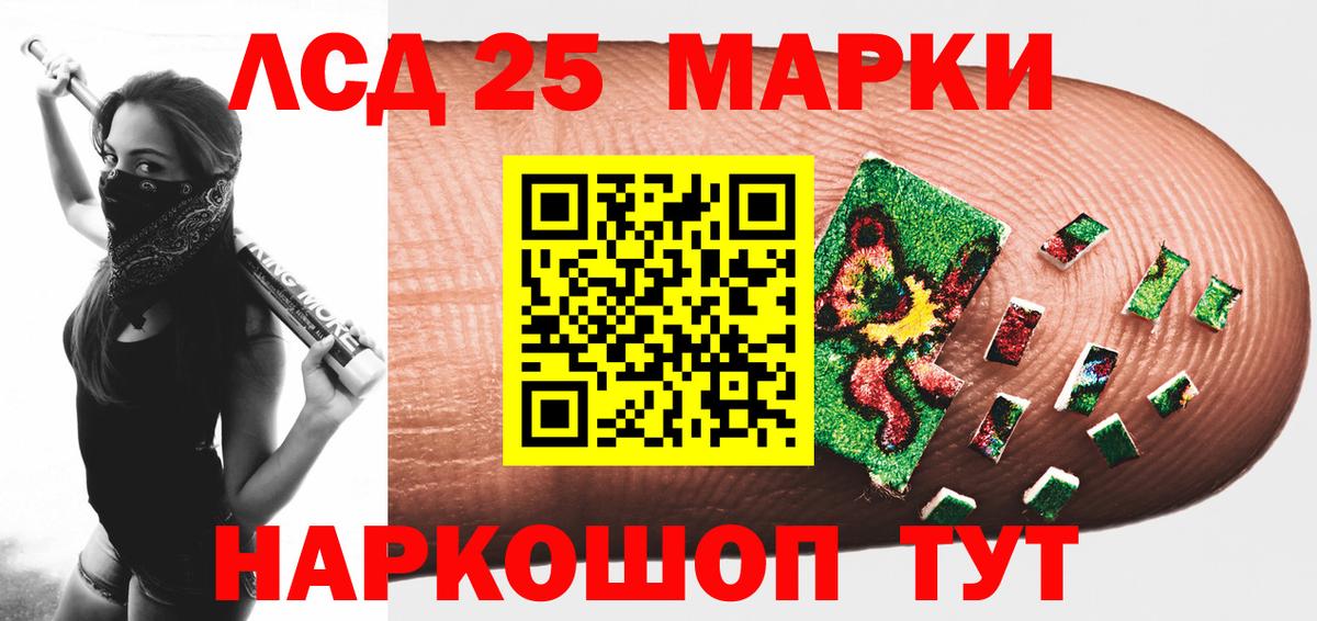 Лсд 25 экстази ecstasy Зима