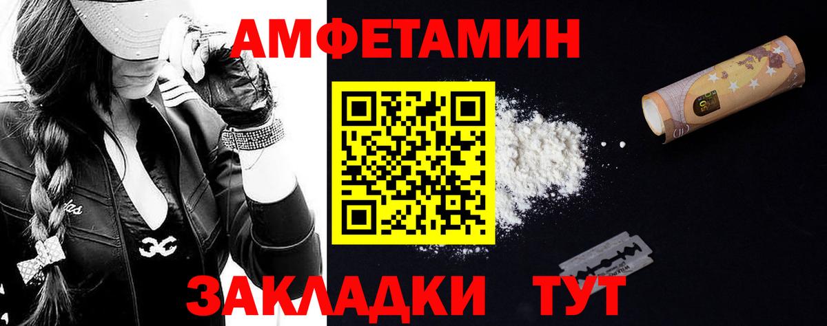 Зима  МЕТАМФЕТАМИН кристалл  Вход с VPN  МЕТАМФЕТАМИН кристалл 