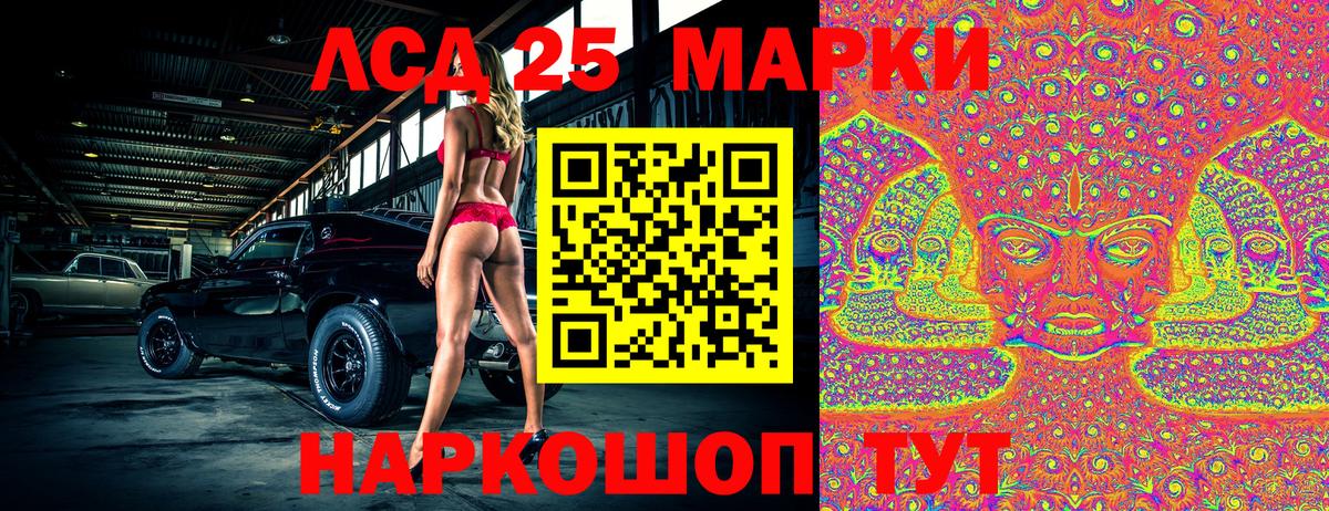 Марки N-bome 1500мкг  Марки N-bome 1500мкг  купить наркоту  Зима  Вход с VPN 