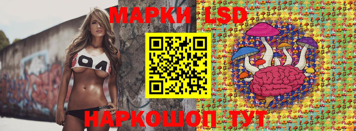 Марки N-bome 1,5мг Зима