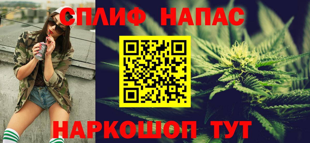Конопля индика  Вход с VPN  Марихуана конопля  Зима 